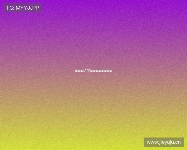 斗球体育直播APP是否安全值得下载使用详细解析 斗球体育直播APP是否安全值得下载使用详细解析